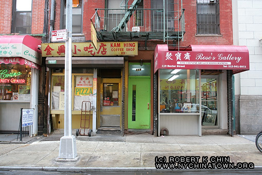 Kam Hing Coffee Shop, 119 Baxter St. New York, NY.
