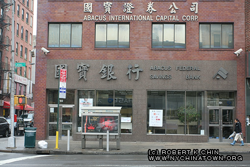 abacus bank chinatown nyc