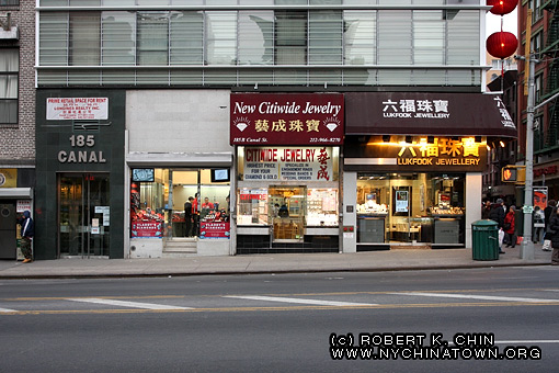New York City Chinatown > Storefronts > Canal Street > 264 Canal