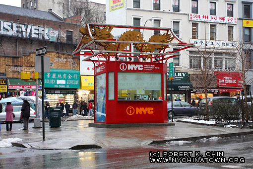 New York City Chinatown > Storefronts > Canal Street > 169 Canal