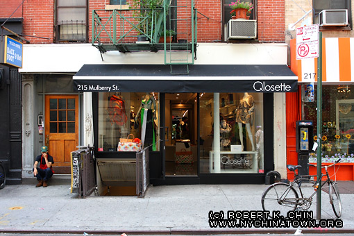 215 Mulberry St. New York, NY.
