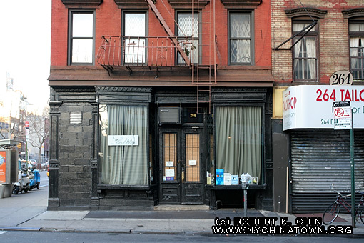 266 Broome St. New York, NY.