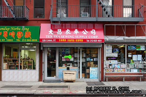 Coming Soon, 53 Canal St, New York. storefront of a indy designer home  goods store in Manhattan's gentrifying Dimes Square Chinatown/Lower East  Side Stock Photo - Alamy