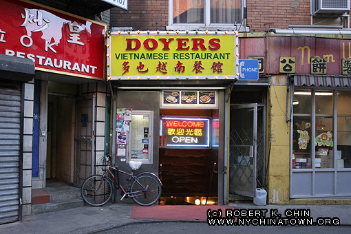 11 Doyers St. New York, NY.